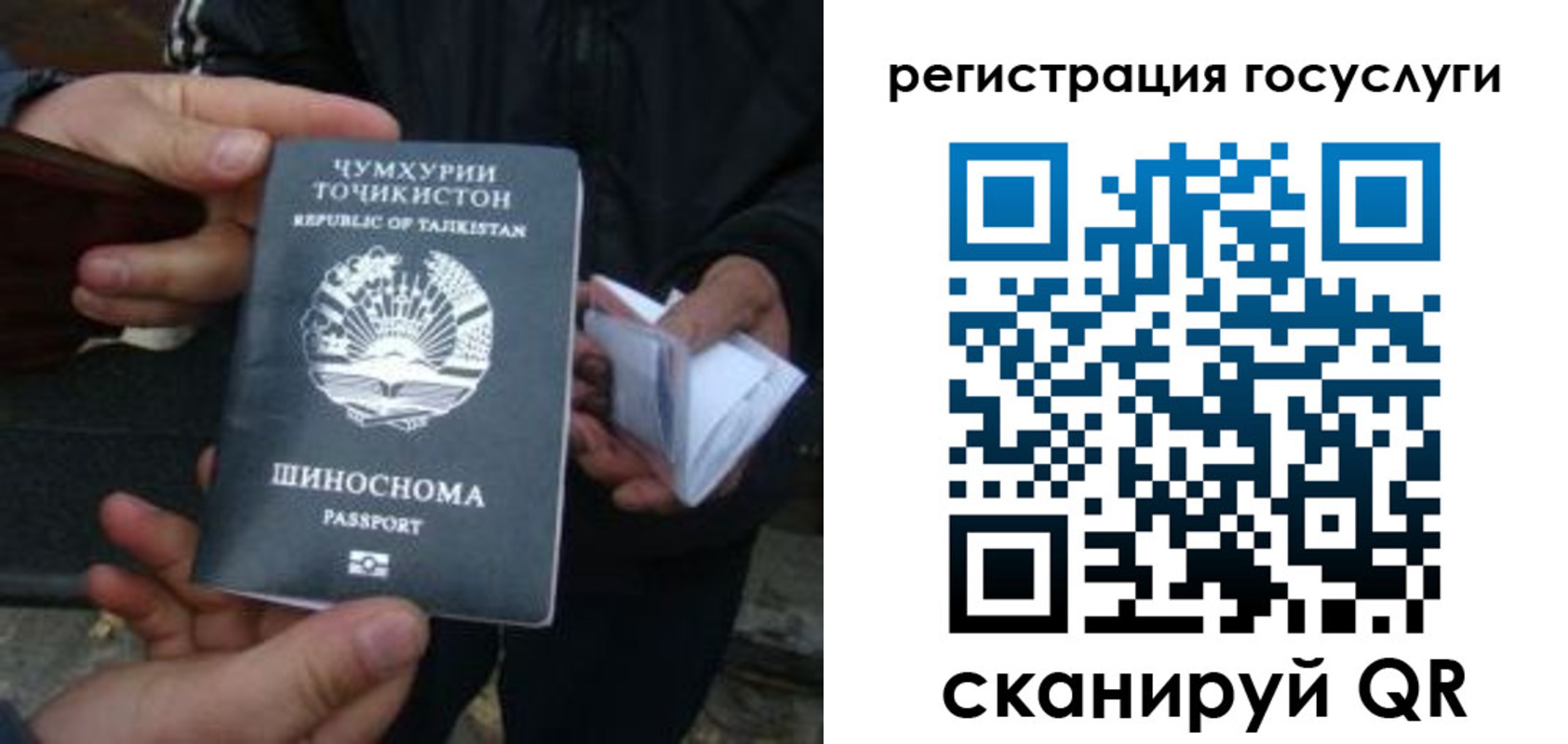прописка регистрация в Катайске