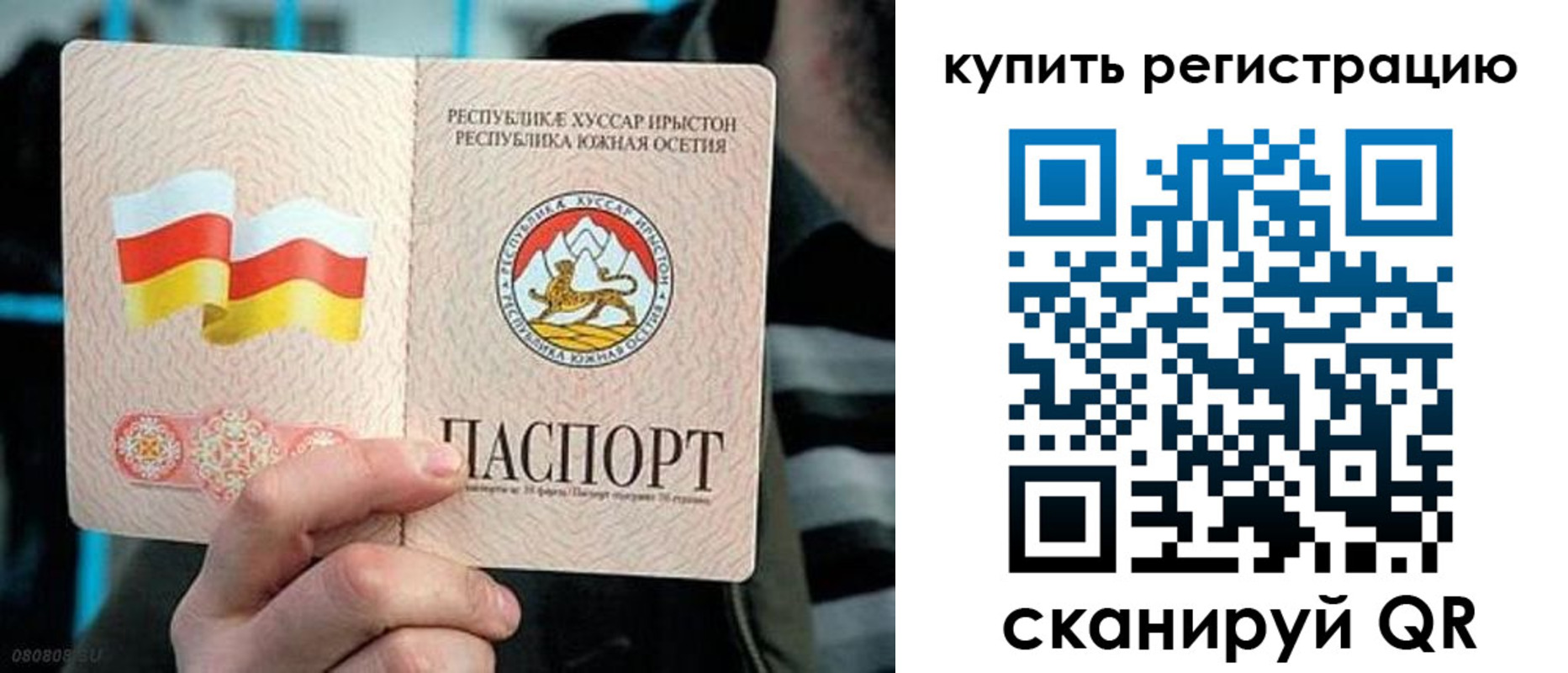 миграционный учет в Катайске